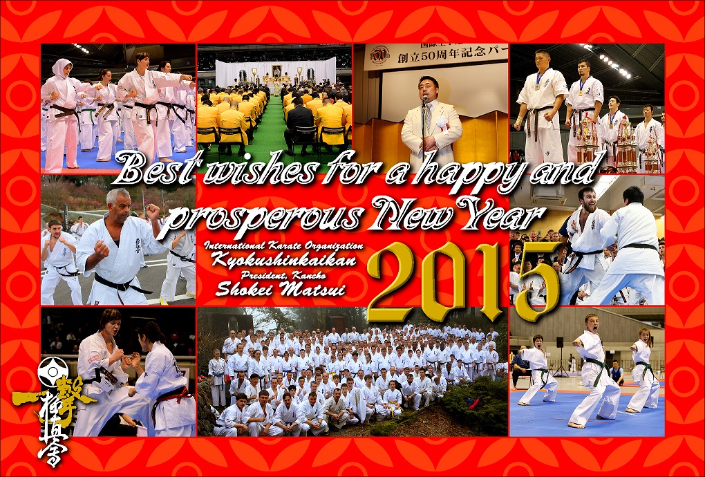 Best wishes for a happy and properous new year - Honbu Dojo Kyokushinkai