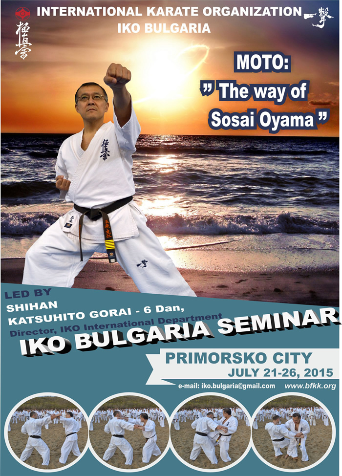 IKO Kyokushinkai Seminar in Bulgaria