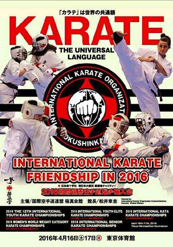 International Karate Friendship - Kyokushinkai IKO