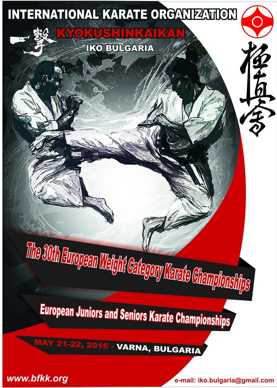 Championnats d'Europe de karaté Kyokushinkai par catégories IKO 2016