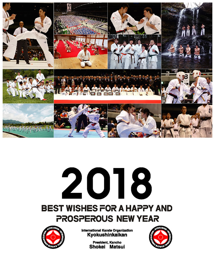Voeux du Honbu pour 2018