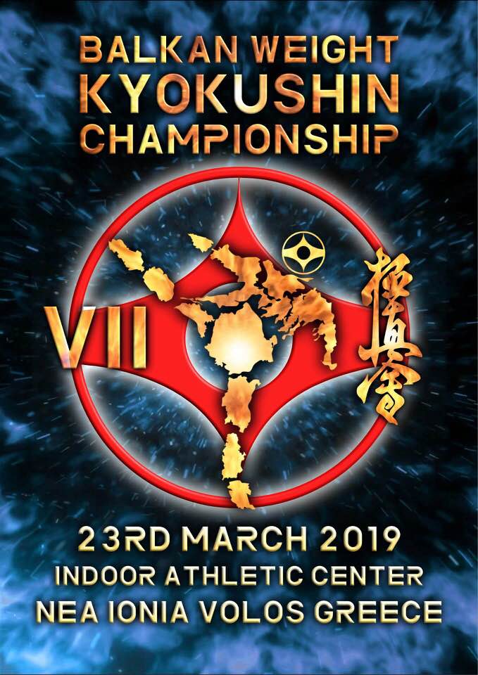 Balkan weight championship karaté Kyokyshinkai
