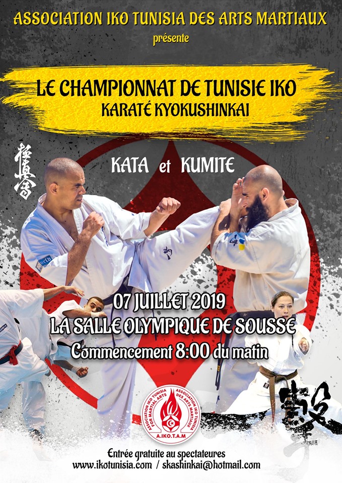 Championnat de Tunisie de karaté Kyokushinkai