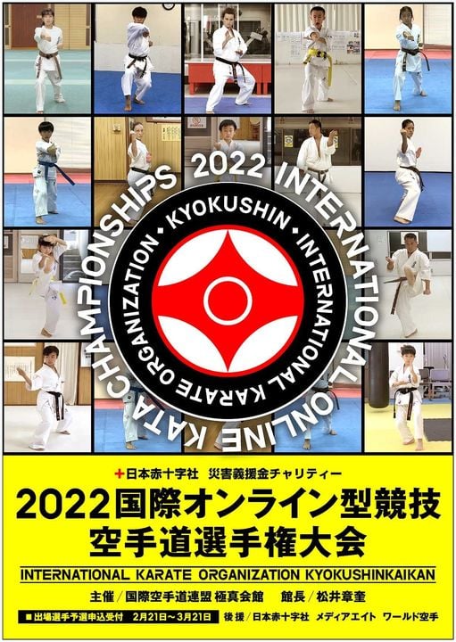 International Online KATA Championships 2022 karate Kyokushinkai IKO