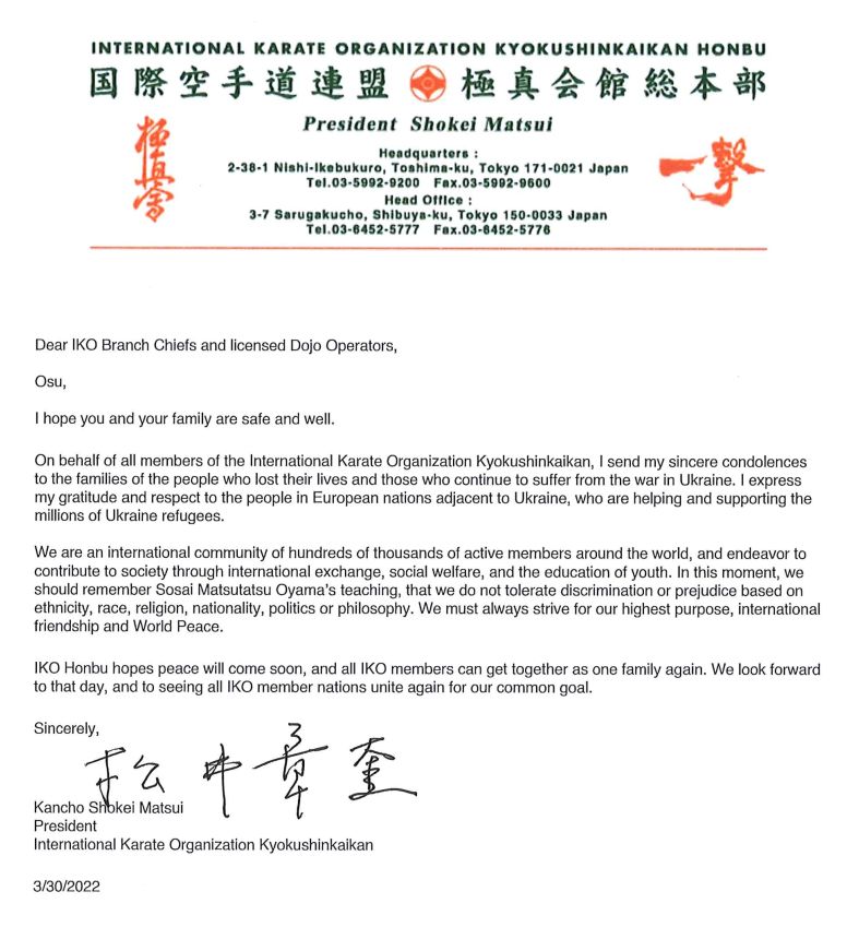 Message from Kancho Shokei Matsui on the situation in Ukraine