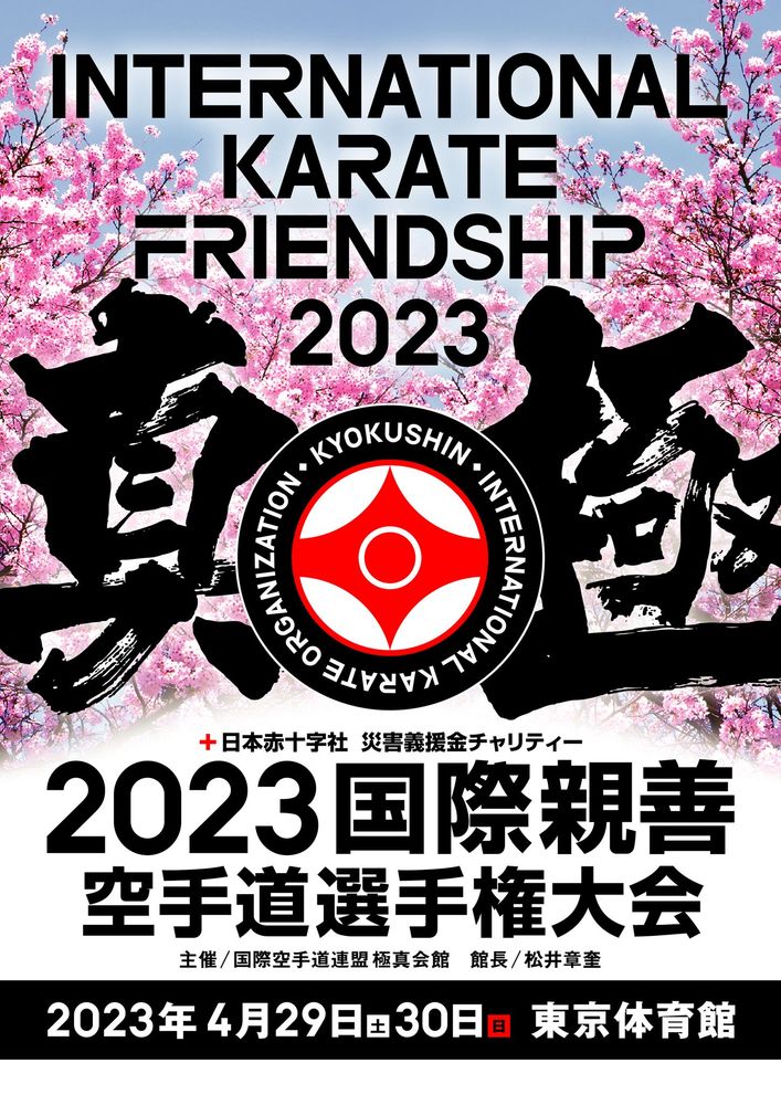 International Karate Friendships 2023 - karate kyokushinkai