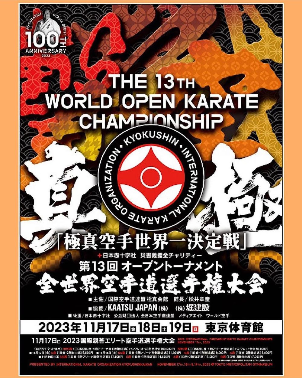 World Karate Friendships & 13th World Open