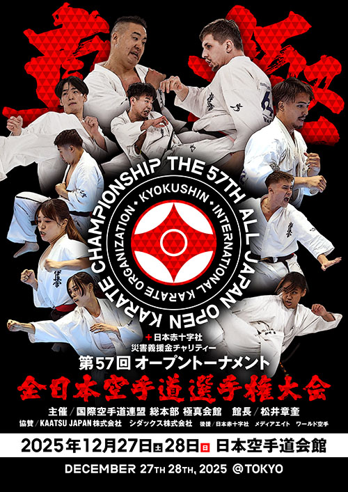 All Japan 2025 - compétition internationale de karaté Kyokushinkai