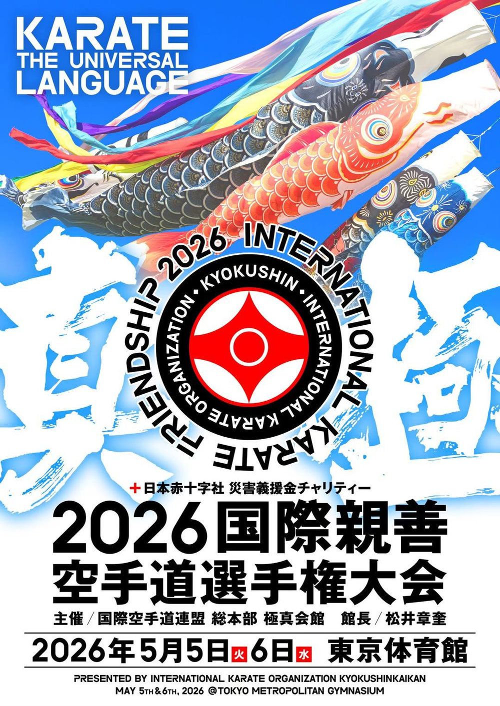 International Friendship Tournament 2026 - Kyokushinkai Karate