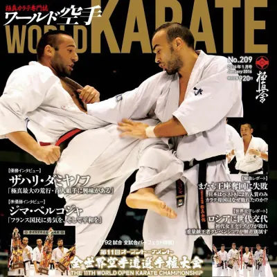Djema en couverture du magasine World-Karate