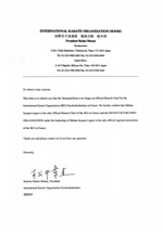 Lettre de confirmation de la branche française IKO par Kancho Matsui