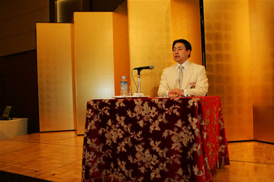 IKO Kancho Shokei Matsui...