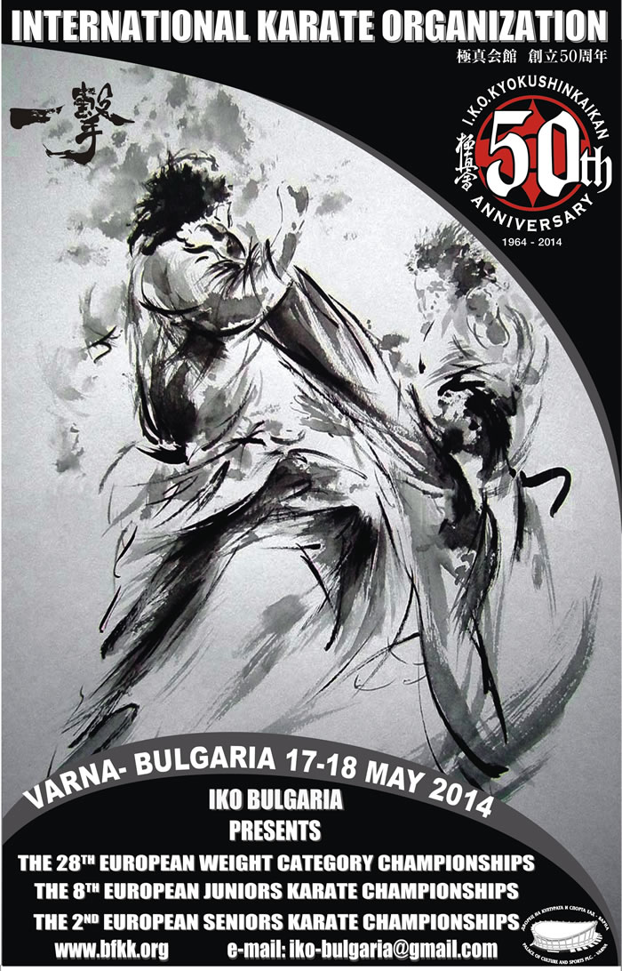28° Championnats d'Europe de karate Kyokushinkai IKO en Bulgarie