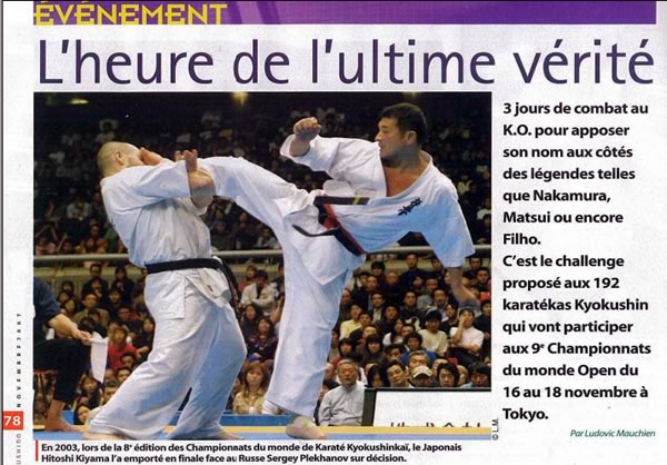 Championnat du Monde 2007