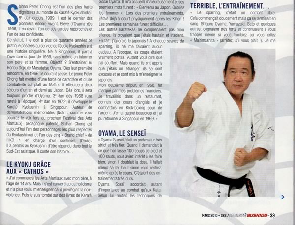 Shihan Chong