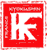 logo_france-kyokushin_petit.png